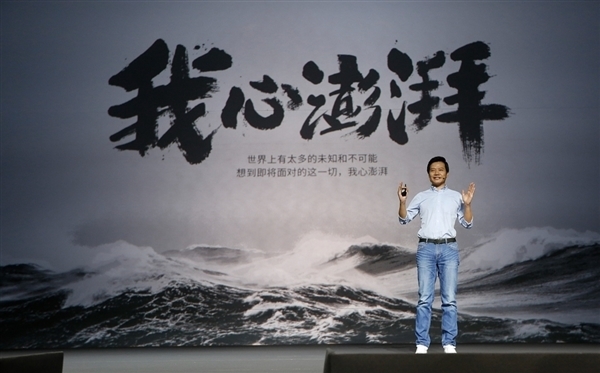 雷軍:我們永遠(yuǎn)相信 后來者總有機(jī)會(huì)