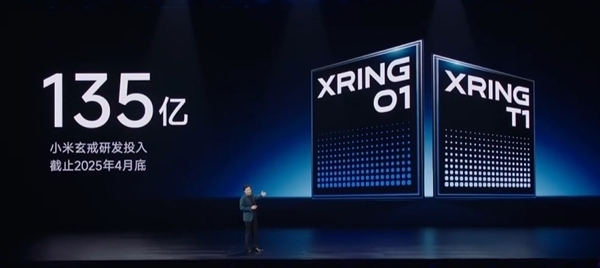 雷軍回應：小米為啥能做出3nm旗艦SoC