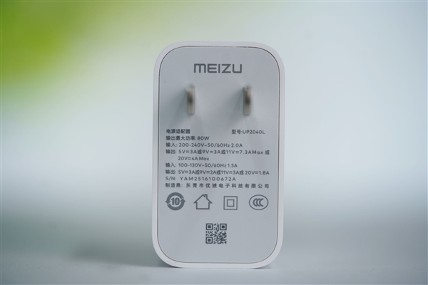 行業(yè)首款南德三防認證手機！魅族Note 16 Pro流云白圖賞