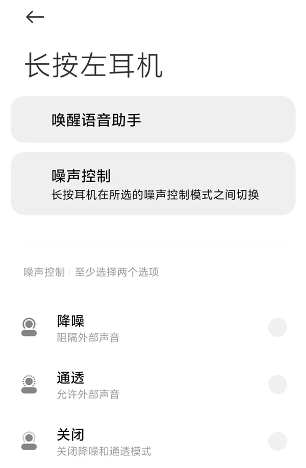 拒絕加入蘋果、華為、小米、OV的設(shè)備全家桶 體驗會更好嗎