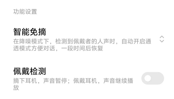 拒絕加入蘋果、華為、小米、OV的設(shè)備全家桶 體驗會更好嗎