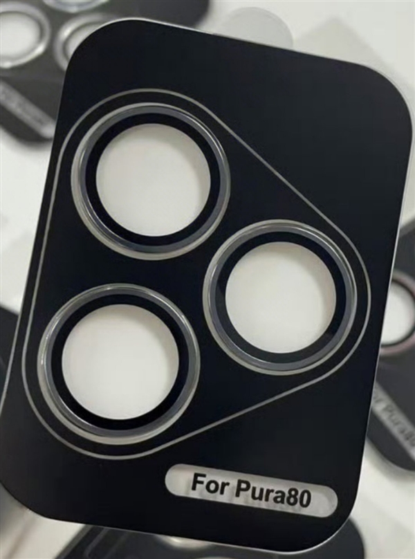 鴻蒙機皇王者歸來！近20萬人預約華為Pura 80系列