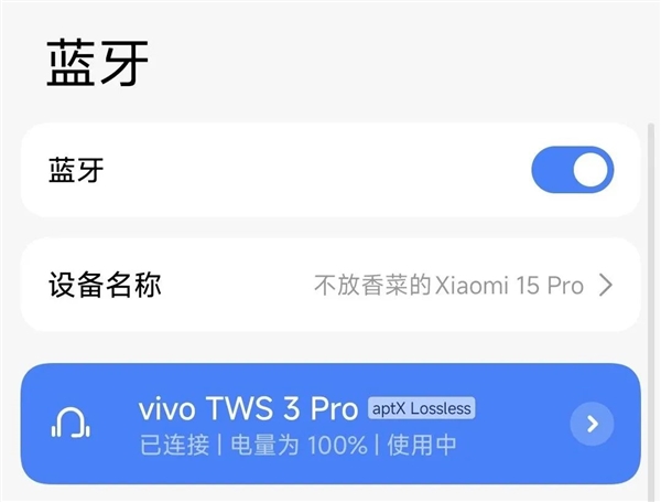 拒絕加入蘋果、華為、小米、OV的設(shè)備全家桶 體驗會更好嗎