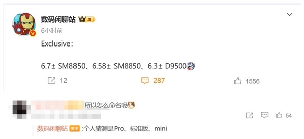 強(qiáng)直屏標(biāo)準(zhǔn)版！榮耀Magic8用上潛望長焦