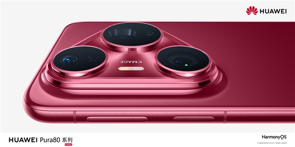 首款鴻蒙5高端旗艦！華為Pura 80 Pro+來了