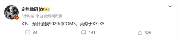 領(lǐng)先蘋果iPhone 17 Air！華為Mate XTs三折疊將國(guó)內(nèi)首發(fā)eSIM