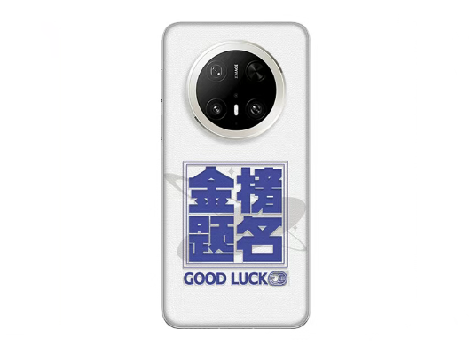 全國(guó)1335萬(wàn)考生明天開(kāi)考！華為：應(yīng)屆高考生可優(yōu)先維修設(shè)備