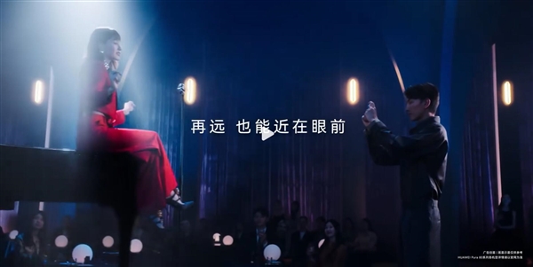 華為Pura 80系列影像新突破：首發(fā)一鏡雙焦段