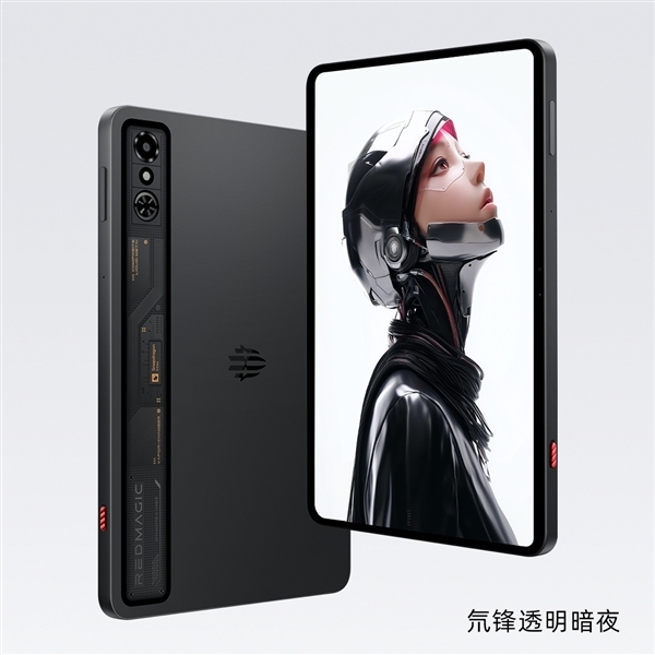 紅魔電競(jìng)平板3 Pro支持網(wǎng)絡(luò)共享:直接用手機(jī)網(wǎng)絡(luò) 出門也能打