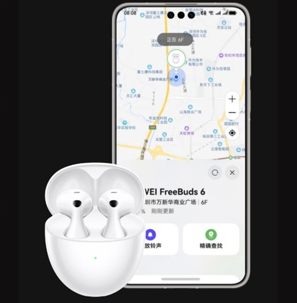 首款半開放悅彰耳機！華為FreeBuds 6玫瑰金上市：首發(fā)849元