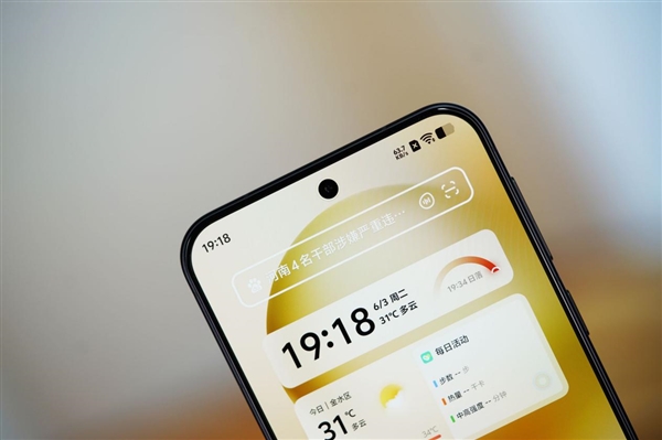 6.31英寸完美小直屏！vivo S30 Pro mini圖賞