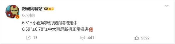 OPPO Find X9系列已在路上：雙尺寸 全系回歸直屏