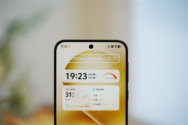6.31英寸完美小直屏！vivo S30 Pro mini圖賞