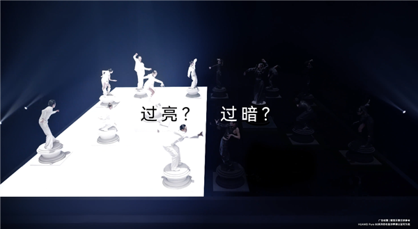 首發(fā)國產(chǎn)一英寸！華為預(yù)熱Pura 80：新一代夜視儀來了