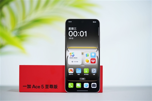 性能強(qiáng)天璣手機(jī)！一加Ace 5至尊版圖賞