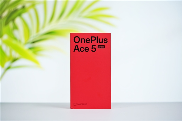 性能強(qiáng)天璣手機(jī)！一加Ace 5至尊版圖賞