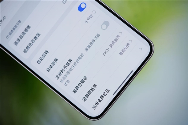 性能強(qiáng)天璣手機(jī)！一加Ace 5至尊版圖賞