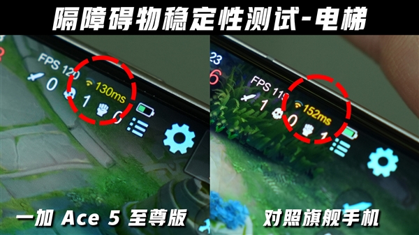 一加Ace 5至尊版實測:宿舍搶網(wǎng)神器實至名歸