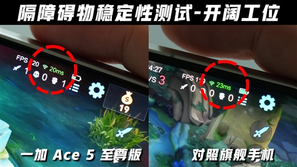 一加Ace 5至尊版實測:宿舍搶網(wǎng)神器實至名歸