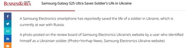 三星S25 Ultra擋下致命彈片！三星承諾將免費維修