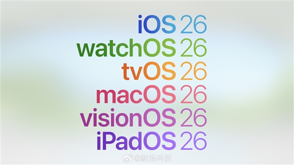 iOS 7后大變革！蘋(píng)果iOS 26發(fā)布：全局液態(tài)玻璃、AI無(wú)處不在