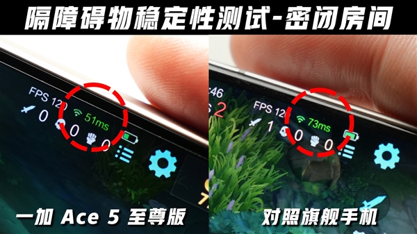 一加Ace 5至尊版實測:宿舍搶網(wǎng)神器實至名歸