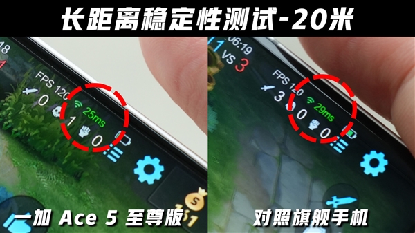 一加Ace 5至尊版實測:宿舍搶網(wǎng)神器實至名歸