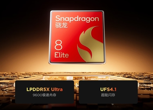 聯(lián)想拯救者平板Y700四代新版上市：16GB+1TB冰魄白3599元起