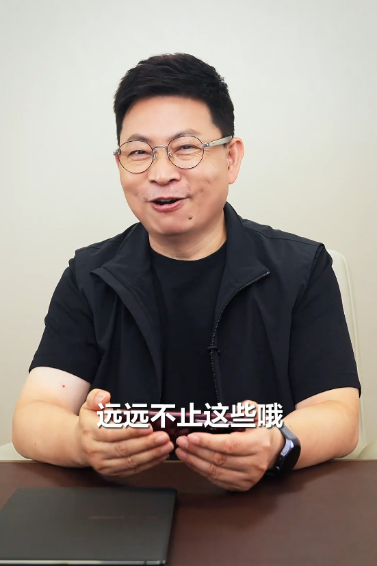 國(guó)產(chǎn)一英寸大底+雙長(zhǎng)焦黑科技 影像天花板華為 Pura 80系列要來了