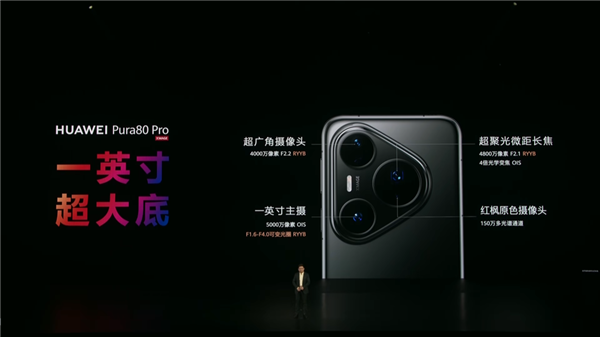 華為的超大杯又賣到了9999 它這次到底貴在哪