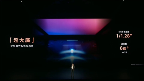 華為的超大杯又賣到了9999 它這次到底貴在哪