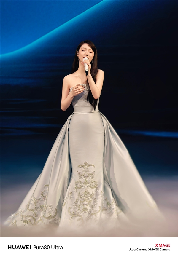雙長焦舞臺神器！華為Pura 80 Ultra發(fā)布會實拍單依純：遠攝拍出寫真大圖