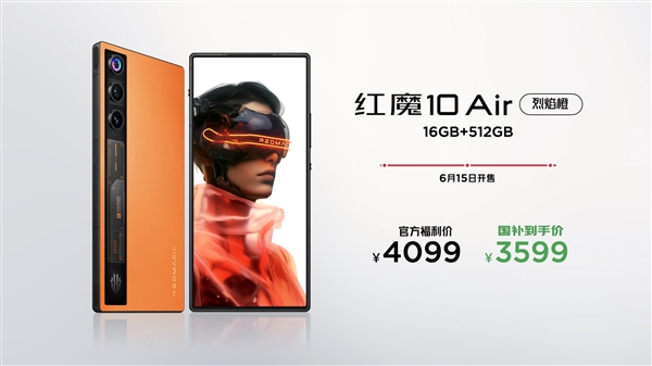 小尺寸天花板被捅穿！紅魔電競平板3 PRO續(xù)航、性能、手感全面突破