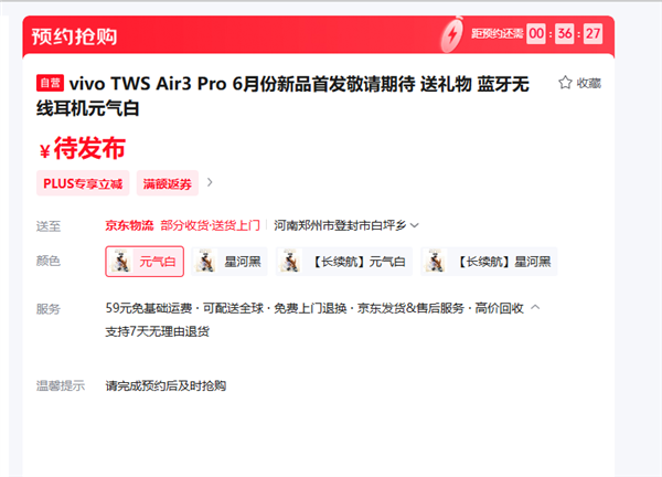 vivo官宣6月25日新品發(fā)布會(huì)：X Fold5大折疊、Air3 Pro TWS耳機(jī)齊發(fā)