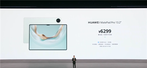 華為的超大杯又賣到了9999 它這次到底貴在哪