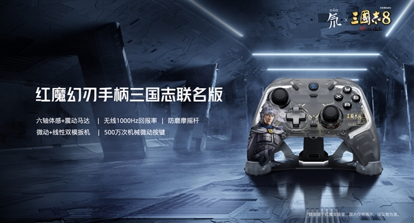 小尺寸天花板被捅穿！紅魔電競平板3 PRO續(xù)航、性能、手感全面突破