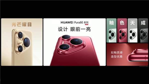 華為的超大杯又賣到了9999 它這次到底貴在哪