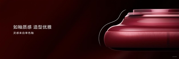 華為的高級(jí)感是怎樣煉成的:華為Pura 80系列釉色天成 引領(lǐng)美學(xué)新風(fēng)尚