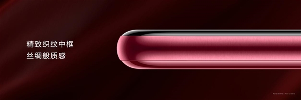 華為的高級(jí)感是怎樣煉成的:華為Pura 80系列釉色天成 引領(lǐng)美學(xué)新風(fēng)尚