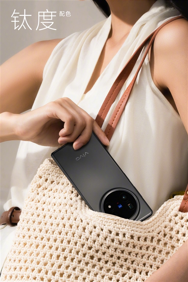 史上輕大折疊！vivo X Fold5真機(jī)出爐：三款配色 一眼心動(dòng)