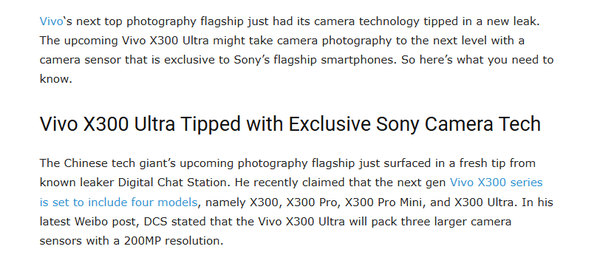 vivo X300 Ultra設(shè)計泄露：將采用索尼獨家相機技術(shù)