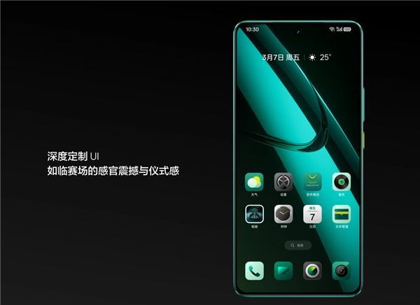 全球首款！真我GT7阿斯頓馬丁F1限量版開售：4299元