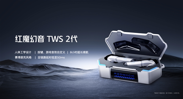 小尺寸天花板被捅穿！紅魔電競平板3 PRO續(xù)航、性能、手感全面突破