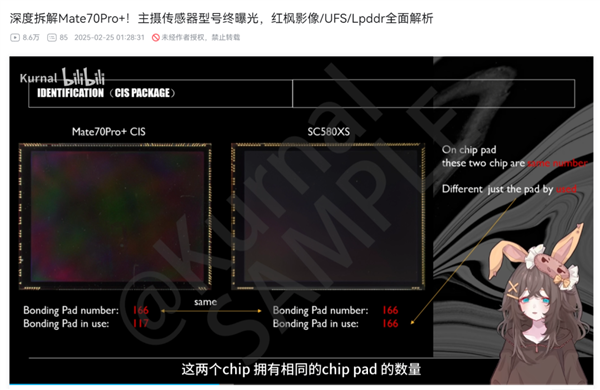 華為的超大杯又賣到了9999 它這次到底貴在哪