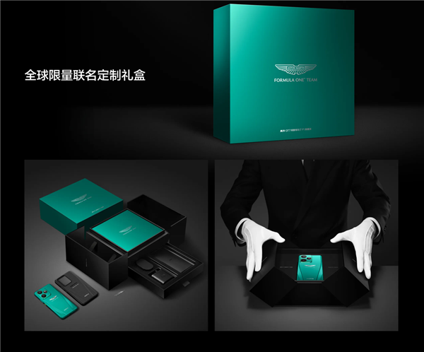 全球首款！真我GT7阿斯頓馬丁F1限量版開售：4299元