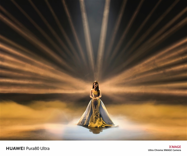 雙長焦舞臺神器！華為Pura 80 Ultra發(fā)布會實拍單依純：遠攝拍出寫真大圖