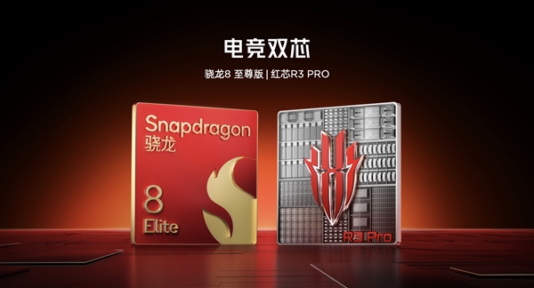 小尺寸天花板被捅穿！紅魔電競平板3 PRO續(xù)航、性能、手感全面突破