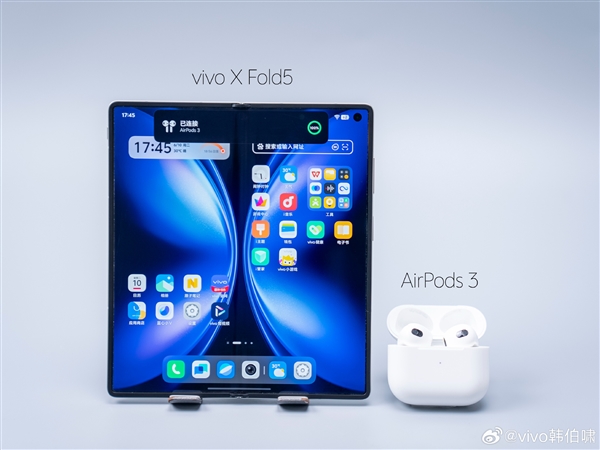 vivo X Fold5定檔6月25日發(fā)布：全球首款輕薄三防折疊屏