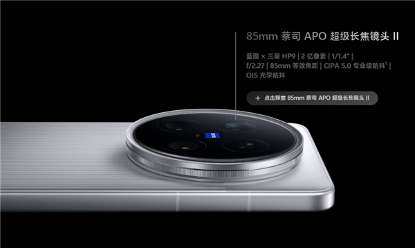 華為的超大杯又賣到了9999 它這次到底貴在哪