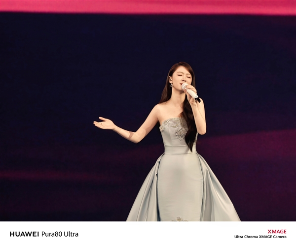 雙長焦舞臺神器！華為Pura 80 Ultra發(fā)布會實拍單依純：遠攝拍出寫真大圖